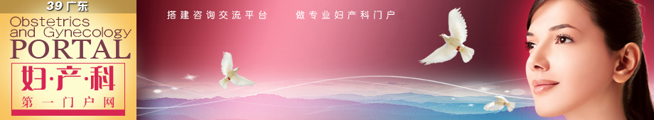 ŮҽԺѯݸҽԺѯ