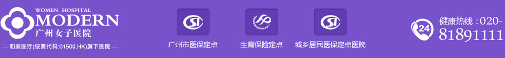 ŮҽԺLOGO